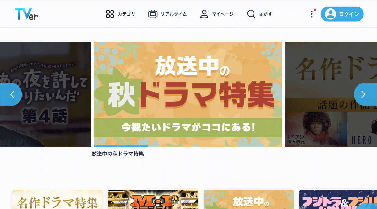 今さら聞けない「チューナーレステレビ」で見れるもの、見れないものは何か？