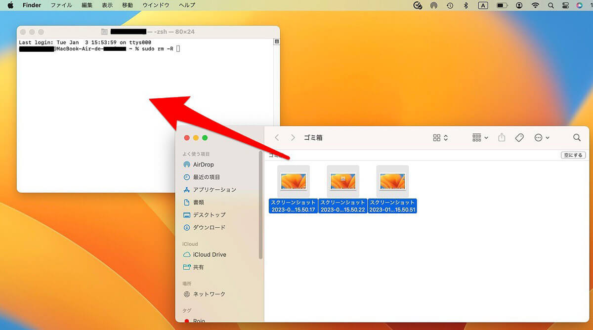 Macのゴミ箱がどこにあるのか、ゴミを完全に削除する方法を解説！
