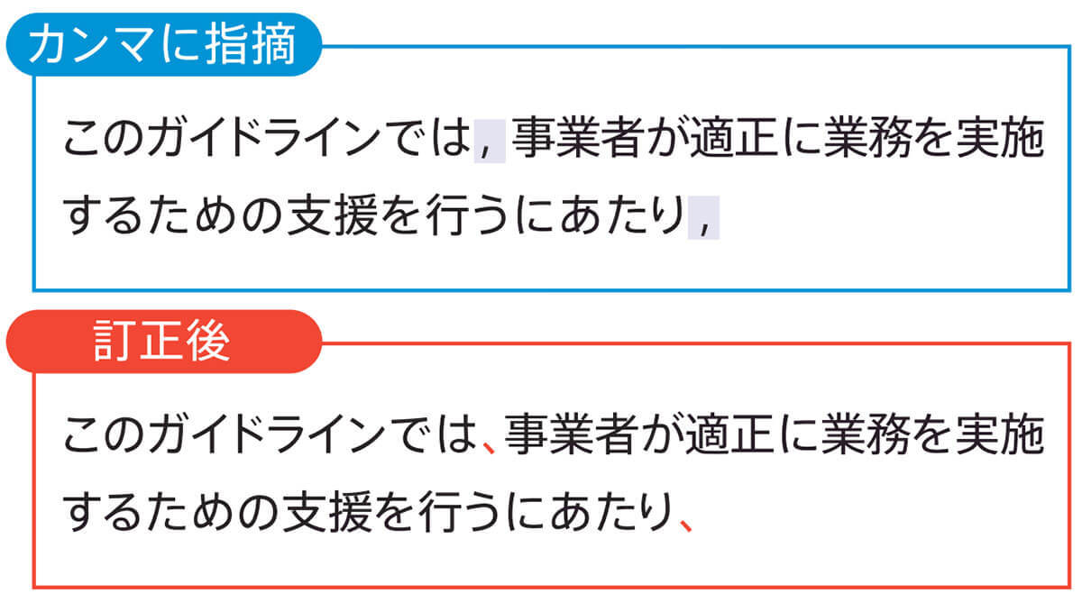 意外と知らない「ATOK」が日本語入力のIMEで人気を維持し続ける理由