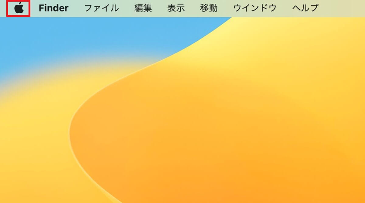 【Mac】「Zip」ファイルをWindowsで開くと文字化けする場合の対処法！