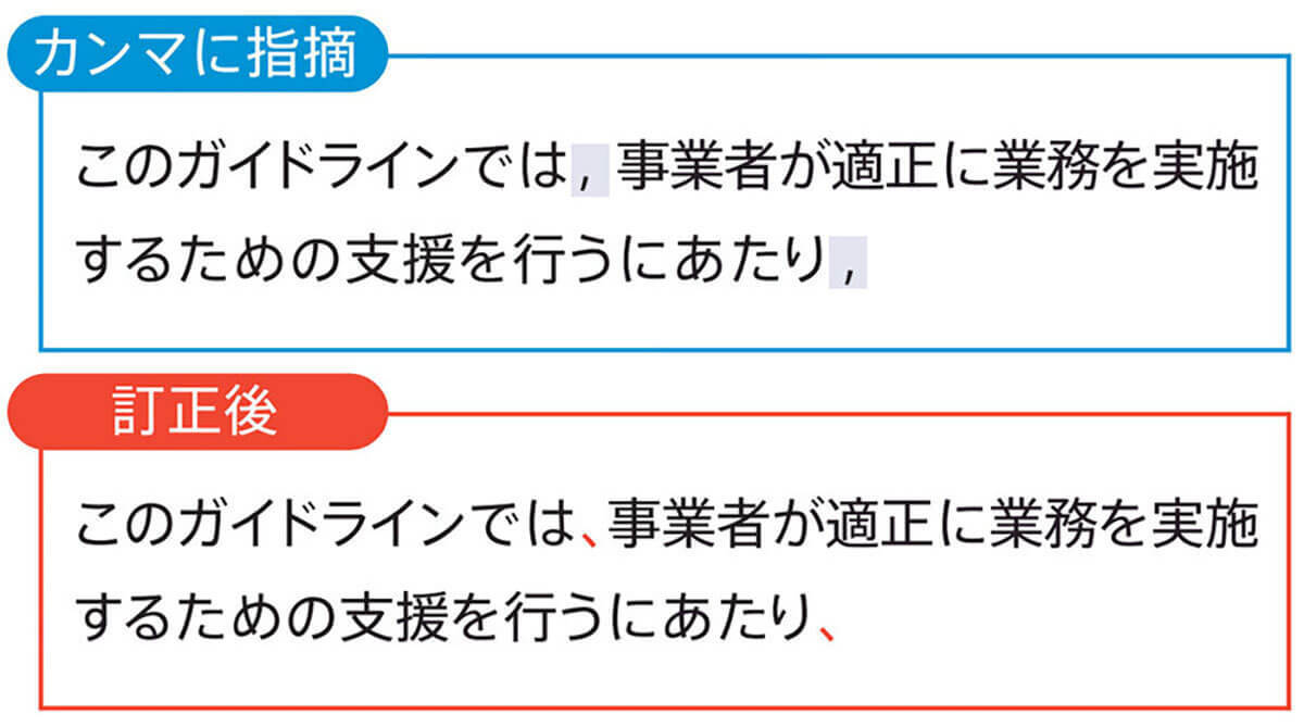 「Microsoft Word」と「一太郎」、ワープロとして結局どっちの方が使いやすい？