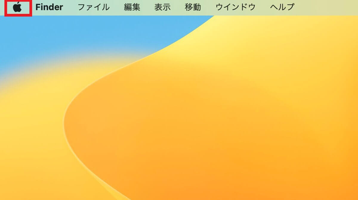 【Mac】「AirDrop」の設定方法 – ファイルの送受信方法も解説！