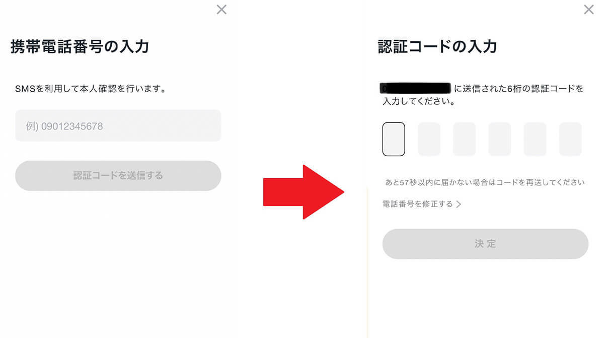 じゃんけん連勝で最大1,000万円の賞金「前澤じゃんけん」を使ってみた – 一攫千金を狙える!?