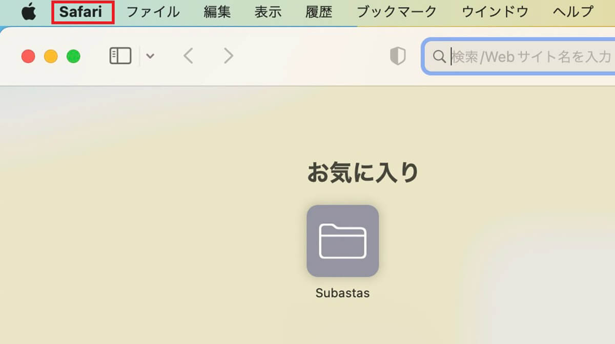 【Mac】「キャッシュ」をクリア/削除する方法 – Safari、Chrome、Firefoxなど