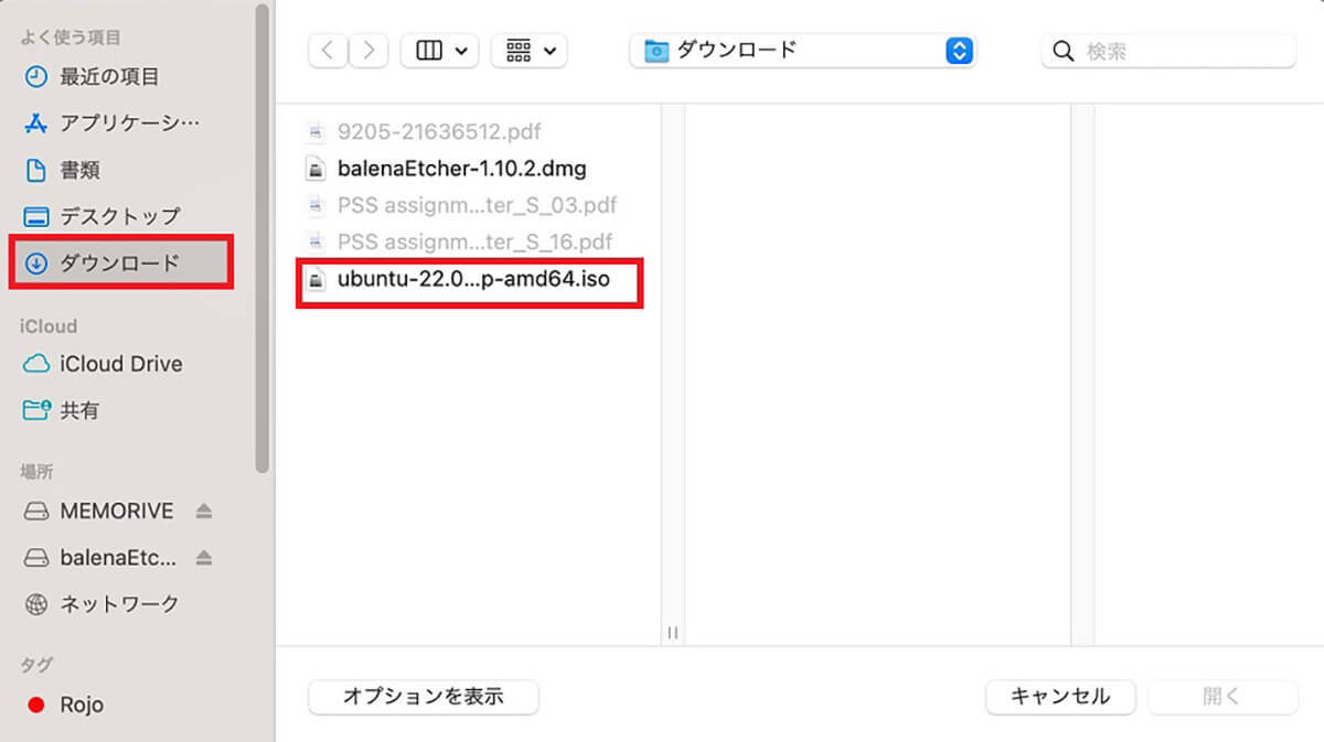 【Mac】「Linux」をインストールする方法を解説!