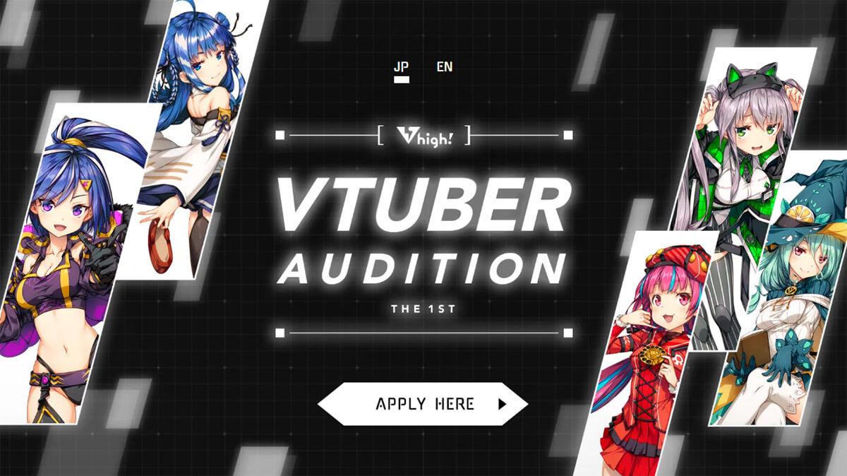 VTuberオーディション情報まとめ【2022年11月】