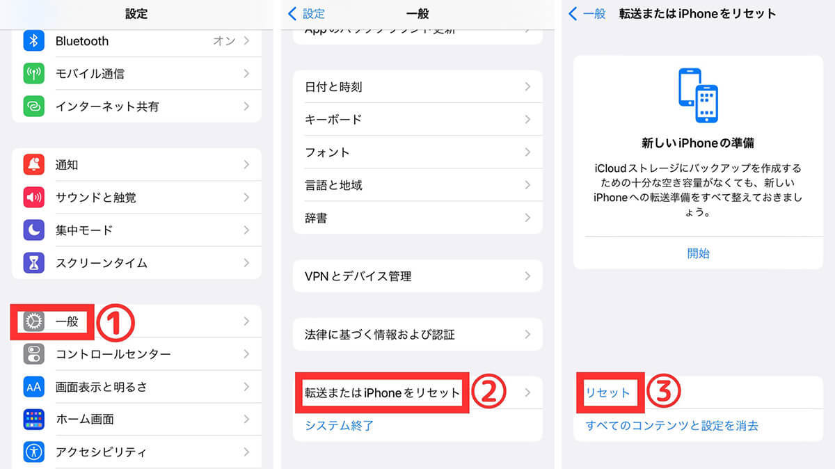 【iOS 16対応】iPhone予測変換の削除方法と予測変換を見られたくないときの裏ワザ