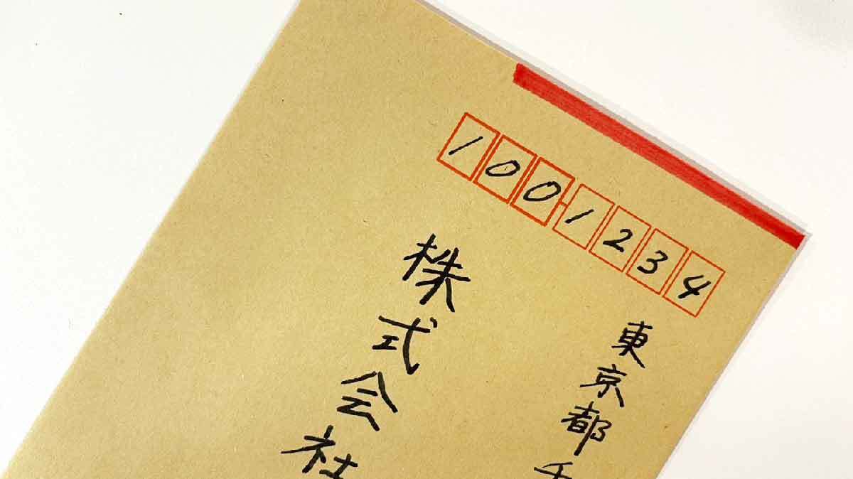 速達郵便はいつ届く？書き方・出し方と料金例、レターパックプラスとの比較