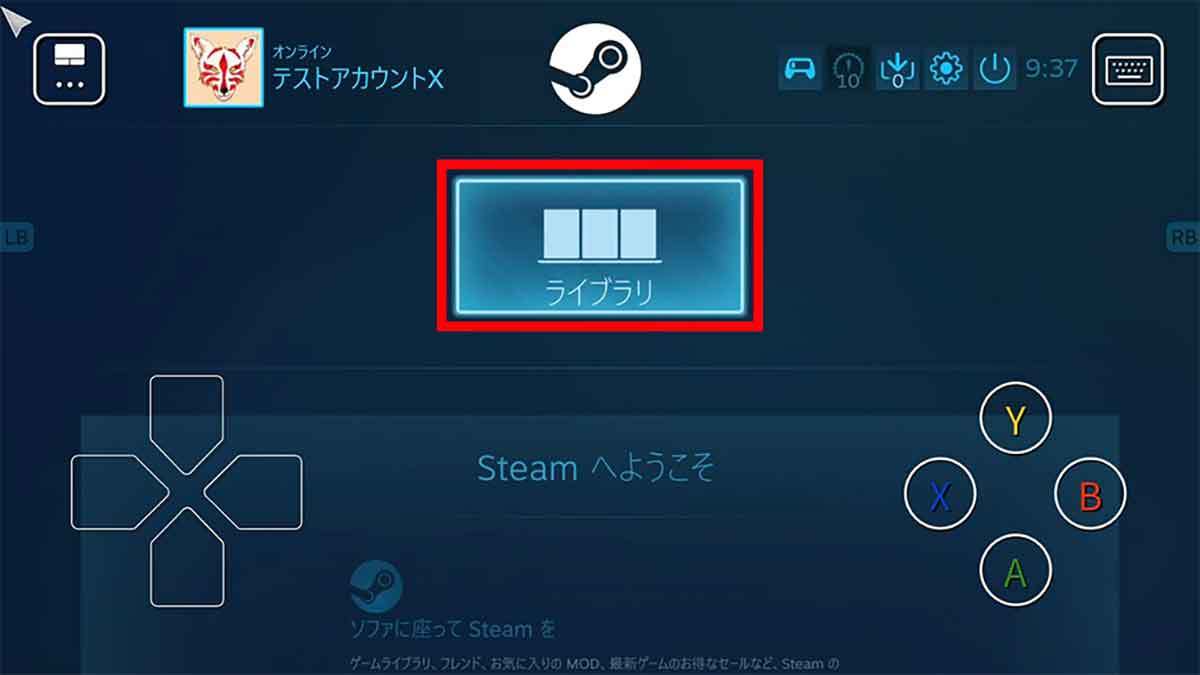 スマホでSteamゲームをプレイする方法 – アプリ版「Steam Link」が便利