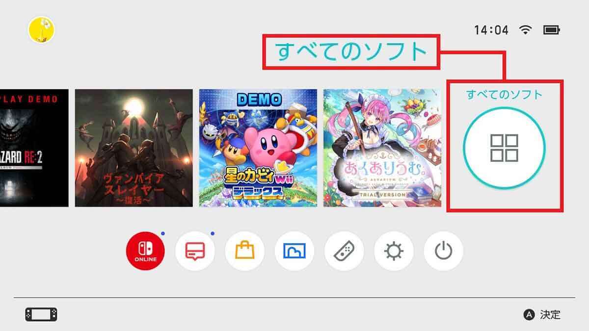 ニンテンドースイッチ本体の使える小ネタ25選 − 便利＆面白ワザまで