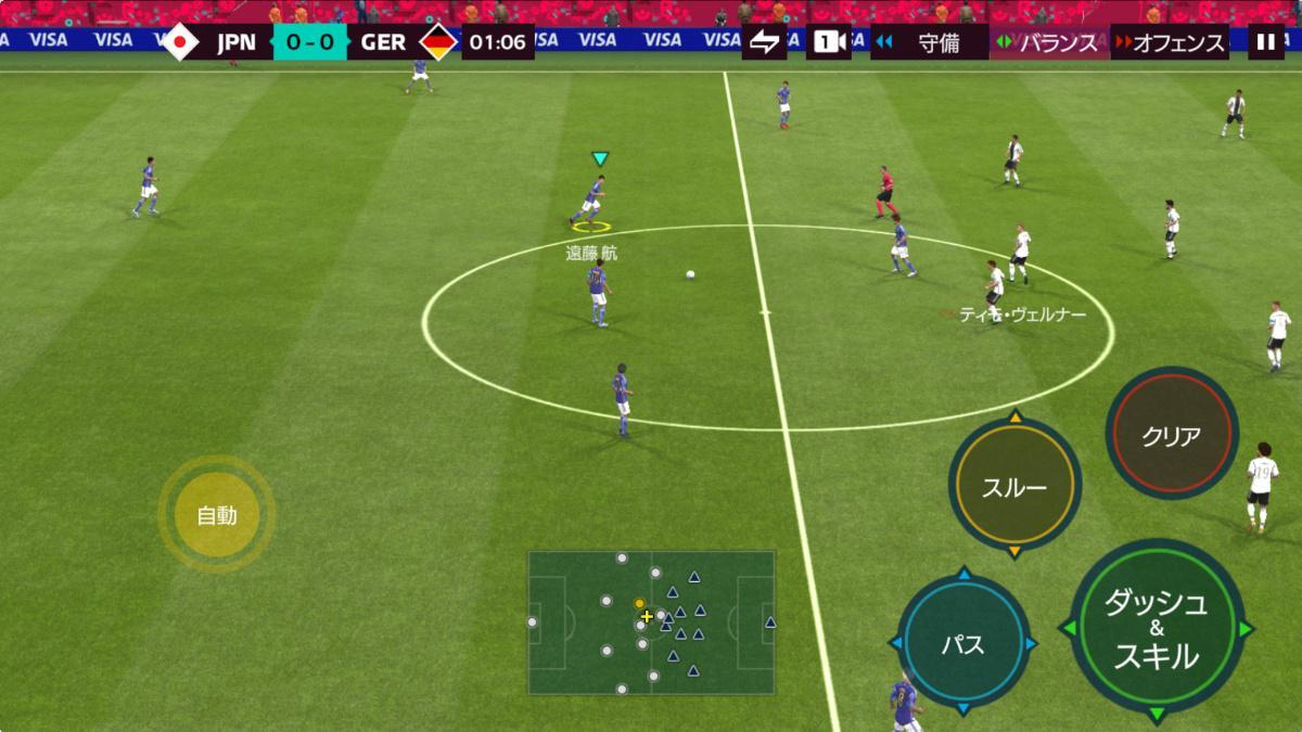 『EA SPORTS FIFA MOBILE』 FIFA World Cup 2022™の開催に合わせた 新コンテンツを実装！