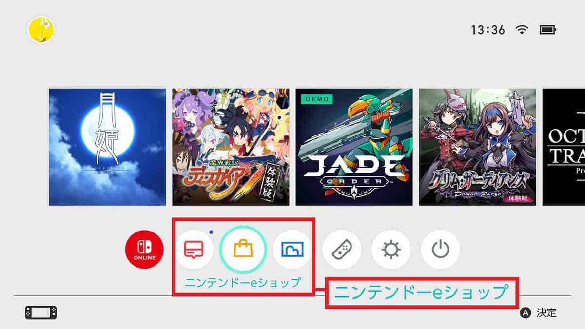 ニンテンドースイッチ本体の使える小ネタ25選 − 便利＆面白ワザまで