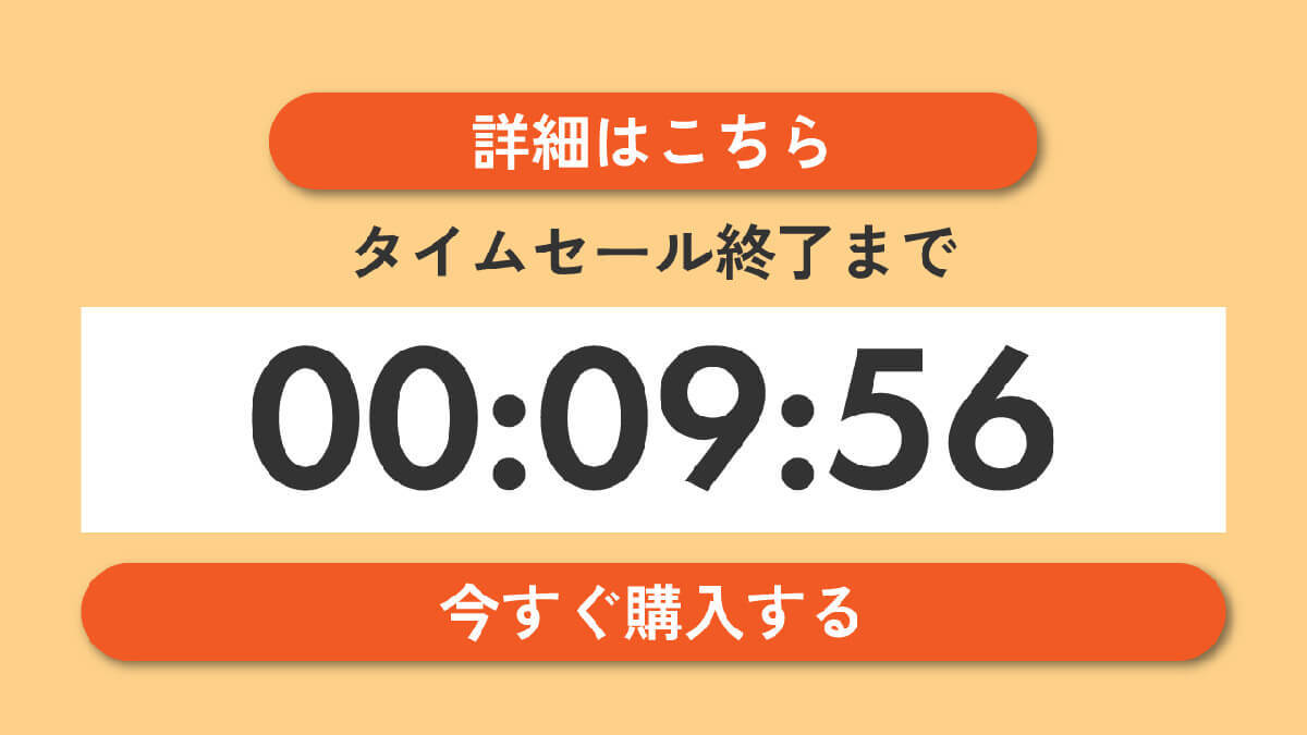 スマホのバツが押せない「消えない広告」に代表されるダークパターンから身を守るには？