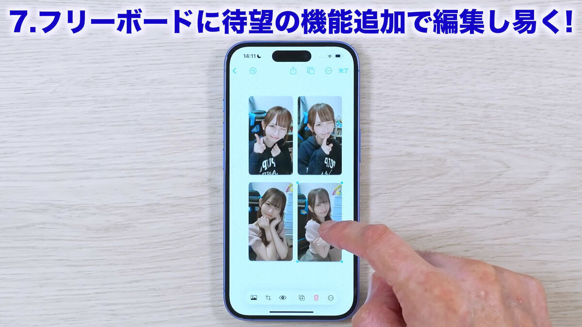 【iOS 18】ほとんどの人が知らない凄い隠し機能10選＋1！＜みずおじさん＞