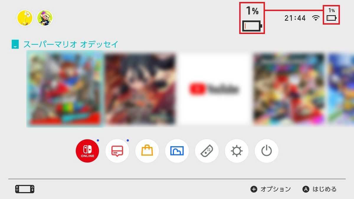 Nintendo Switchのバッテリーでスマホをリバースチャージ（逆充電）する方法