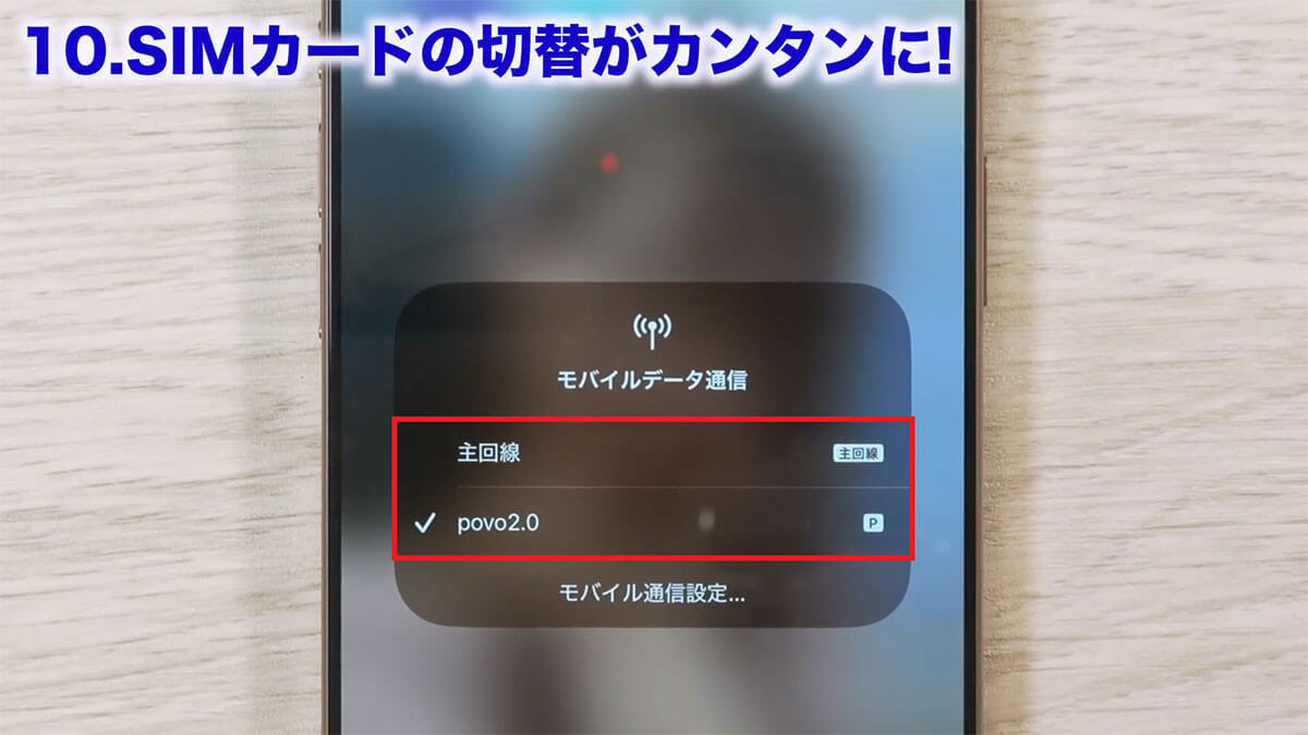 【iOS 18】ほとんどの人が知らない凄い隠し機能10選＋1！＜みずおじさん＞