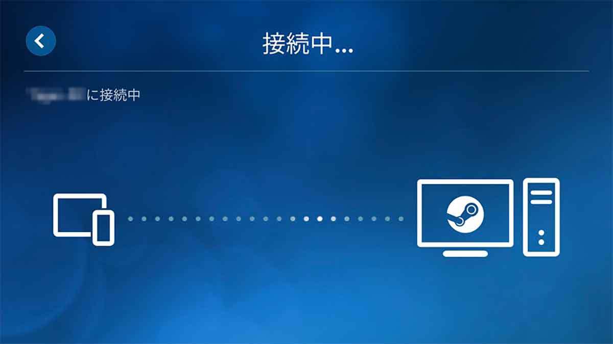 スマホでSteamゲームをプレイする方法 – アプリ版「Steam Link」が便利