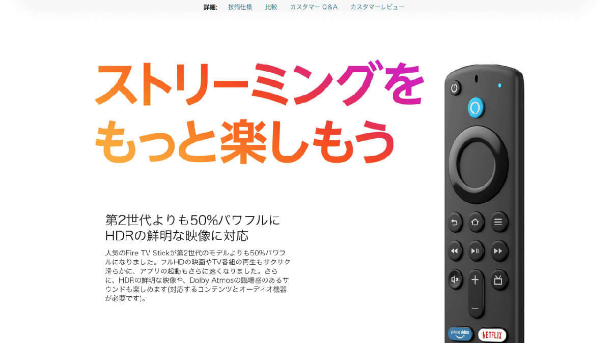 YouTube動画をテレビに映して見る方法は？無線接続・有線接続の手順と周辺機器