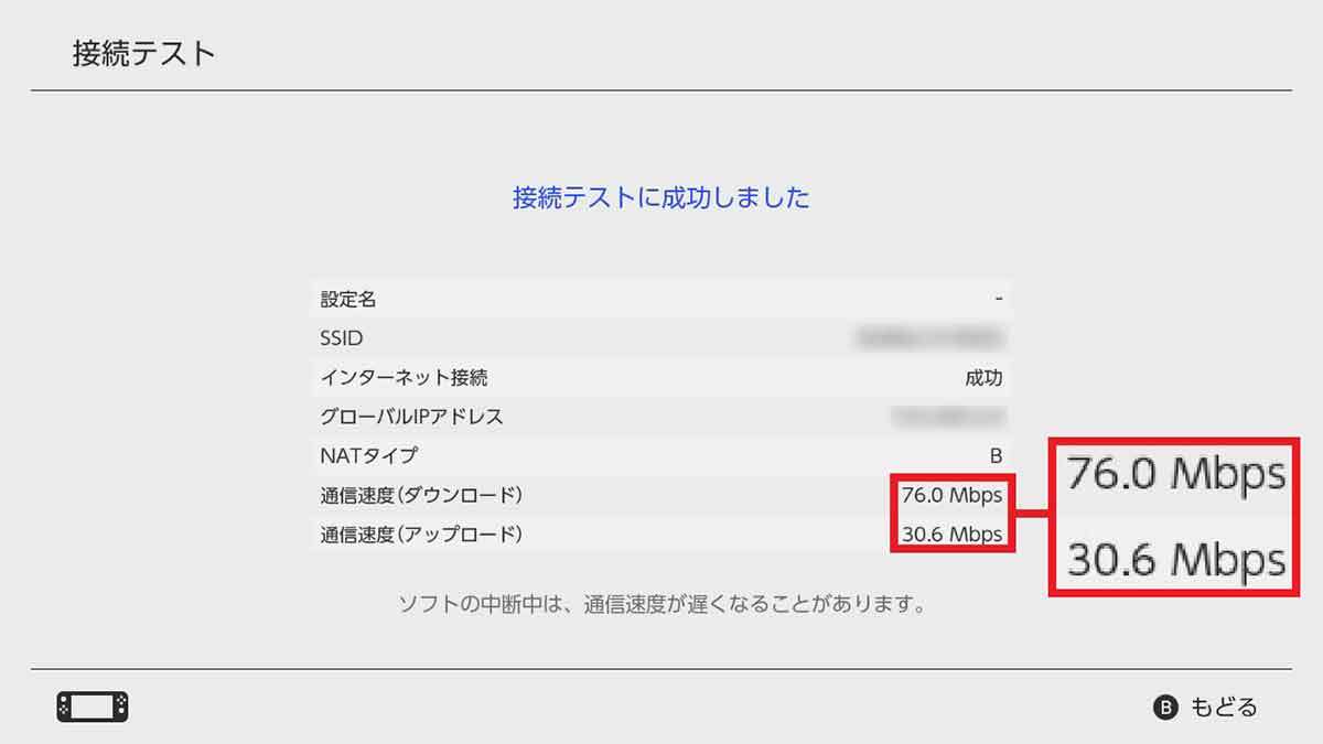 ニンテンドースイッチ本体の使える小ネタ15選 – 便利＆面白ワザまで