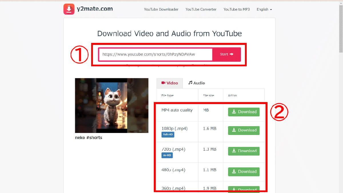 【2023】YouTube動画をPCに無料ダウンロードする方法5選 | ブラウザのみで簡単保存