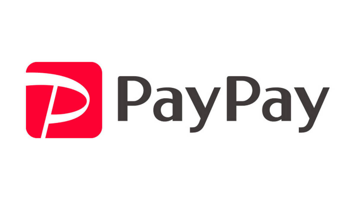 【2023年5月最新】PayPayをお得に使う方法と活用術！ポイント還元率やチャージ方法総まとめ