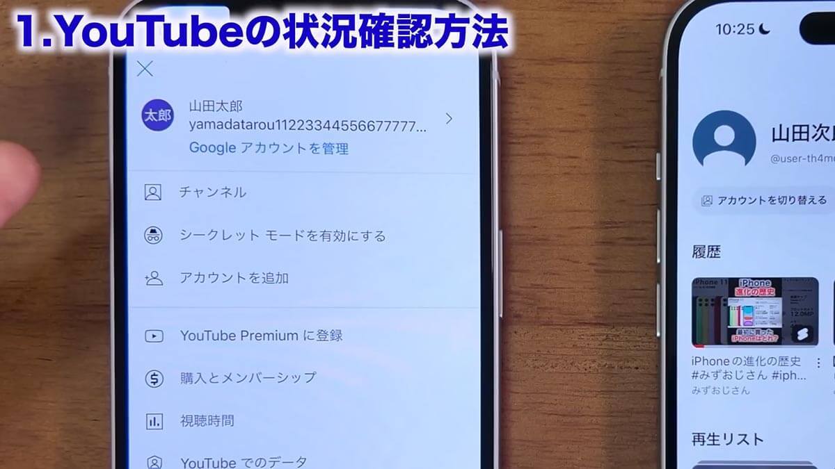 YouTubeでアナタの本名丸見えかも!?　YouTubeの名前とアイコンの変更方法を解説！