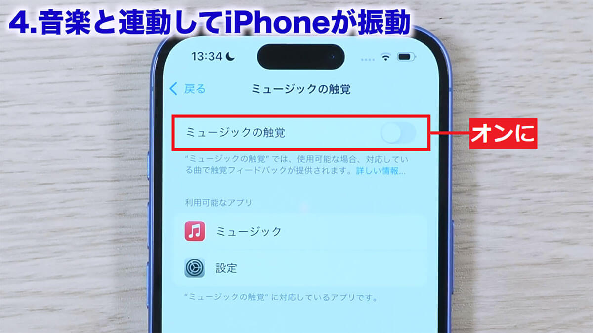 【iOS 18】ほとんどの人が知らない凄い隠し機能10選＋1！＜みずおじさん＞