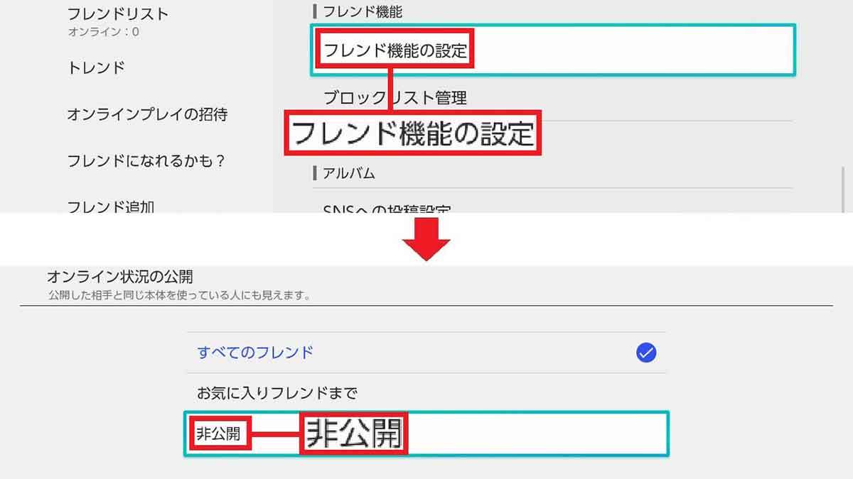 ニンテンドースイッチ本体の使える小ネタ15選 – 便利＆面白ワザまで