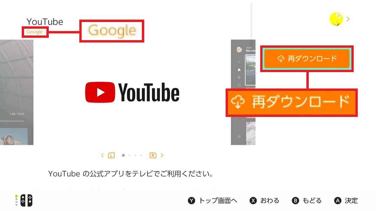 ニンテンドースイッチ本体の使える小ネタ25選 − 便利＆面白ワザまで