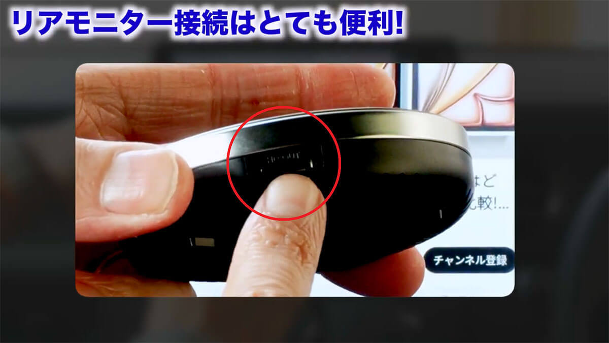 車のカーナビで簡単にYouTubeやAmazonプライム・ビデオを見る方法！＜みずおじさん＞