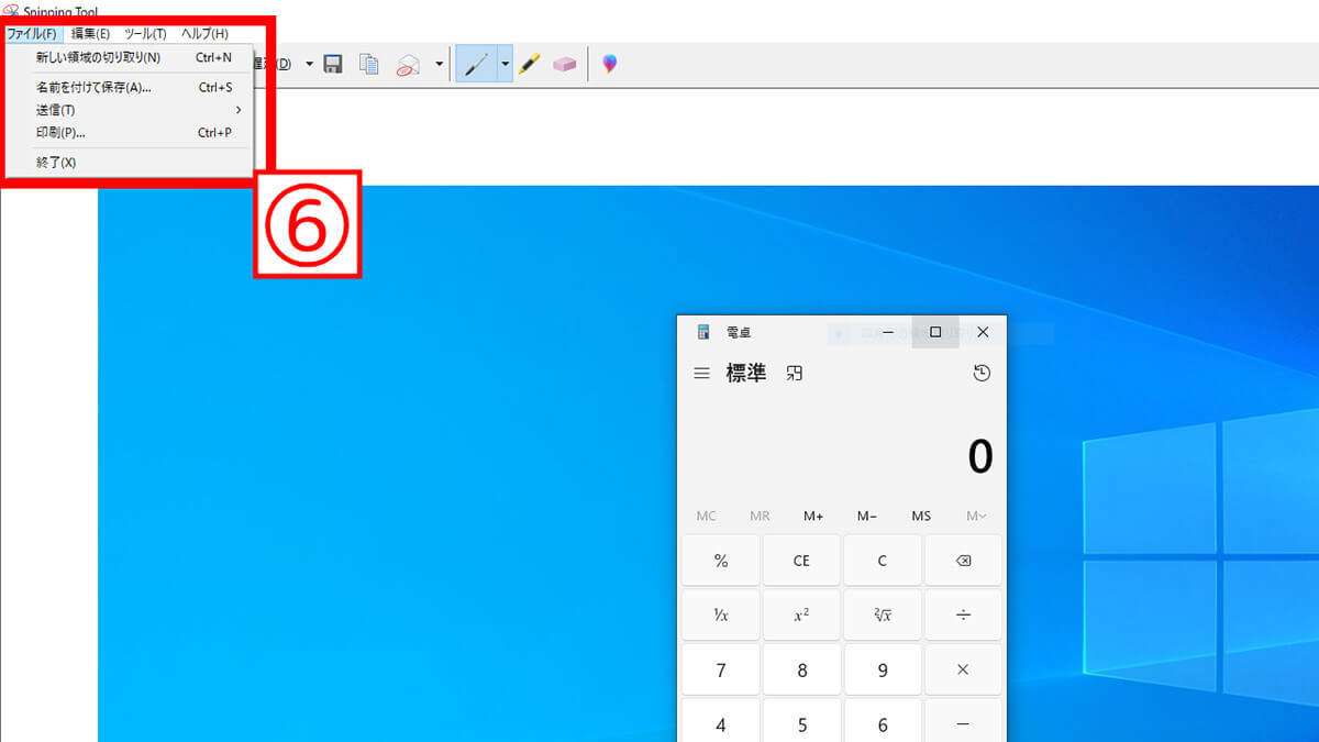 【Windows 10・11】スクリーンショットを撮影する方法と便利なショートカット