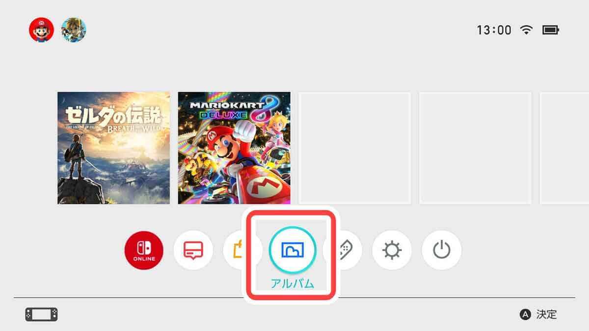 Nintendo Switchの画面写真・動画をスマホに転送したりSNSに投稿する方法 – 意外に簡単！