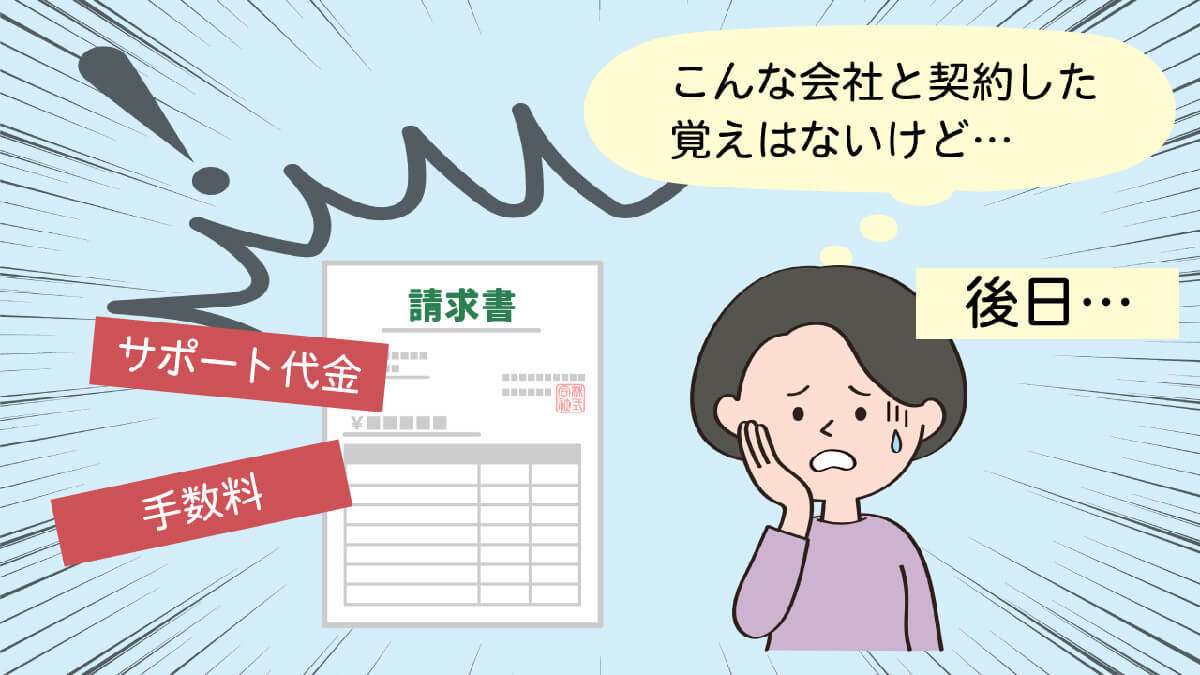 電話回線の「アナログ戻し」の勧誘に要注意！　勧誘を受けた際の対処法は？