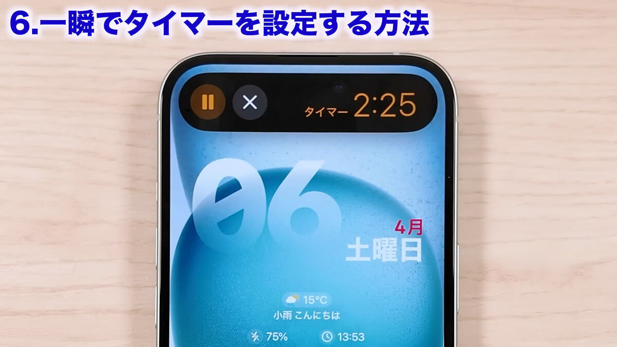 iPhoneユーザーのほとんどの人が知らない裏技11選+1！＜みずおじさん＞