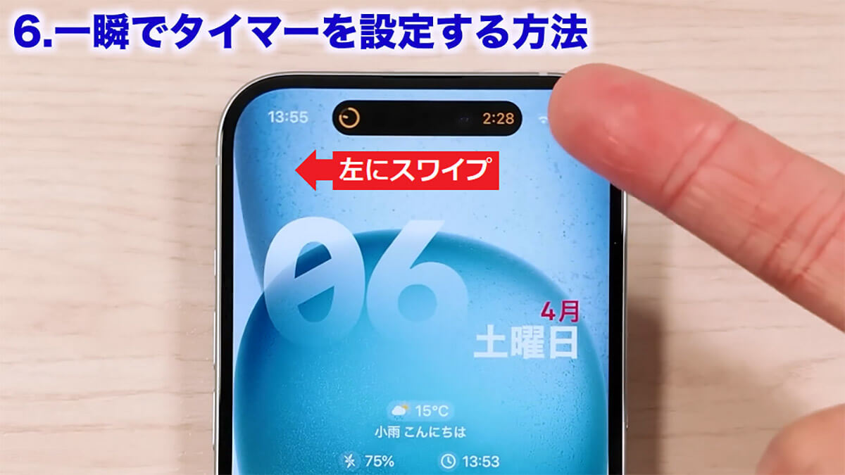 iPhoneユーザーのほとんどの人が知らない裏技11選+1！＜みずおじさん＞