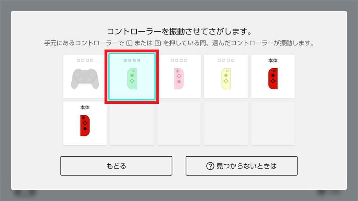 Nintendo Switch（ニンテンドースイッチ）本体で使える小ネタ25選