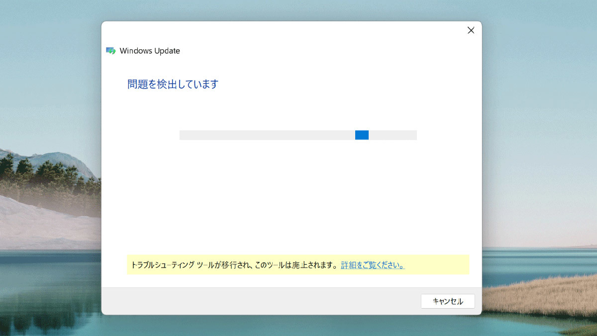 Windows Modules Installer WorkerのCPU使用率が高すぎる！原因と対処法、停止方法