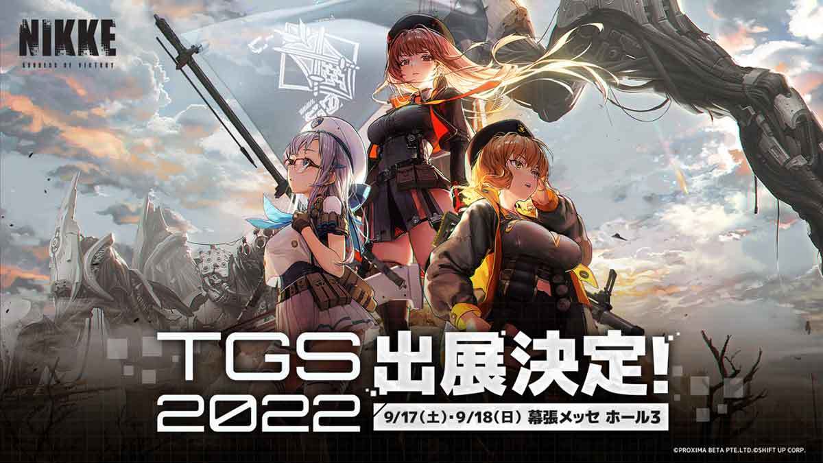 9月15日開催「Tokyo Game Show2022（TGS2022）」の見どころは？