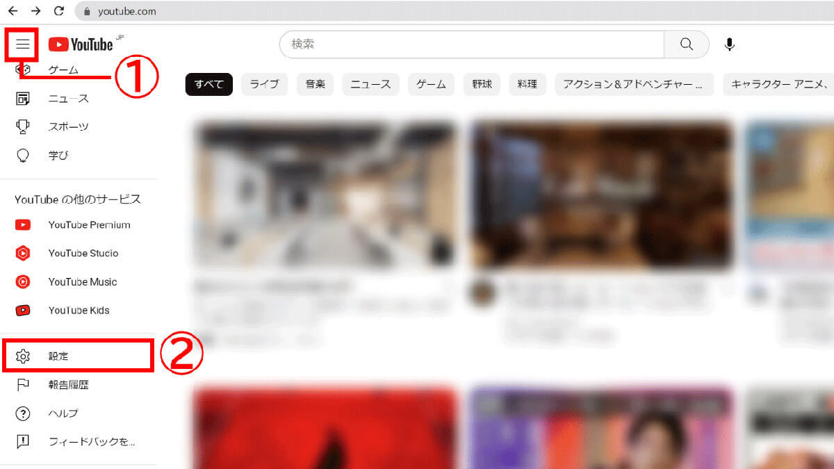 【完全ガイド】YouTubeの始め方：スマホで簡単！動画撮影からチャンネル開設まで