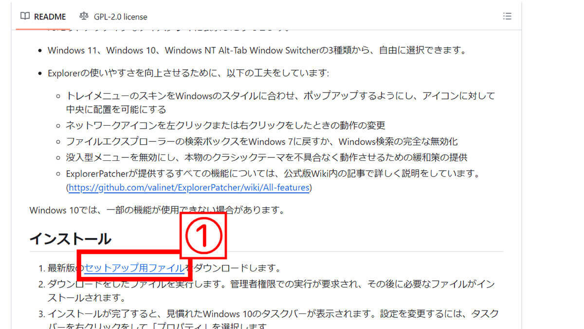 【2024最新】Windows 11の使いにくい機能を使いやすくする7つの設定方法