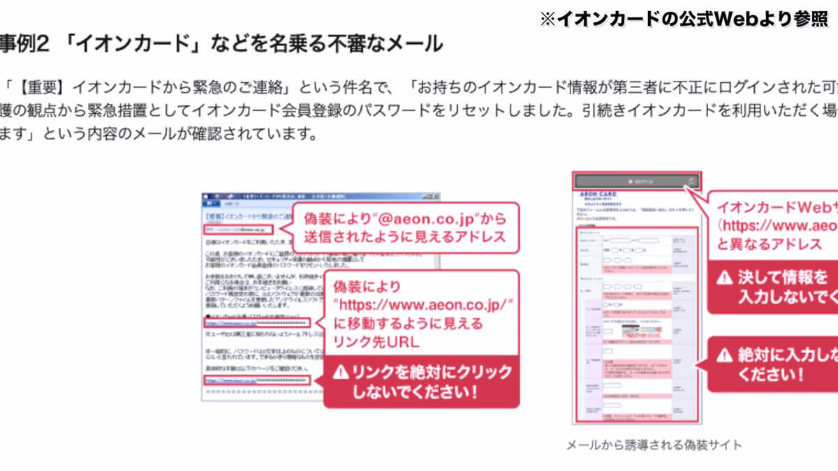 【特殊詐欺】＋800等の電話番号は絶対に応答・折り返し電話をしないで！＜みずおじさん＞