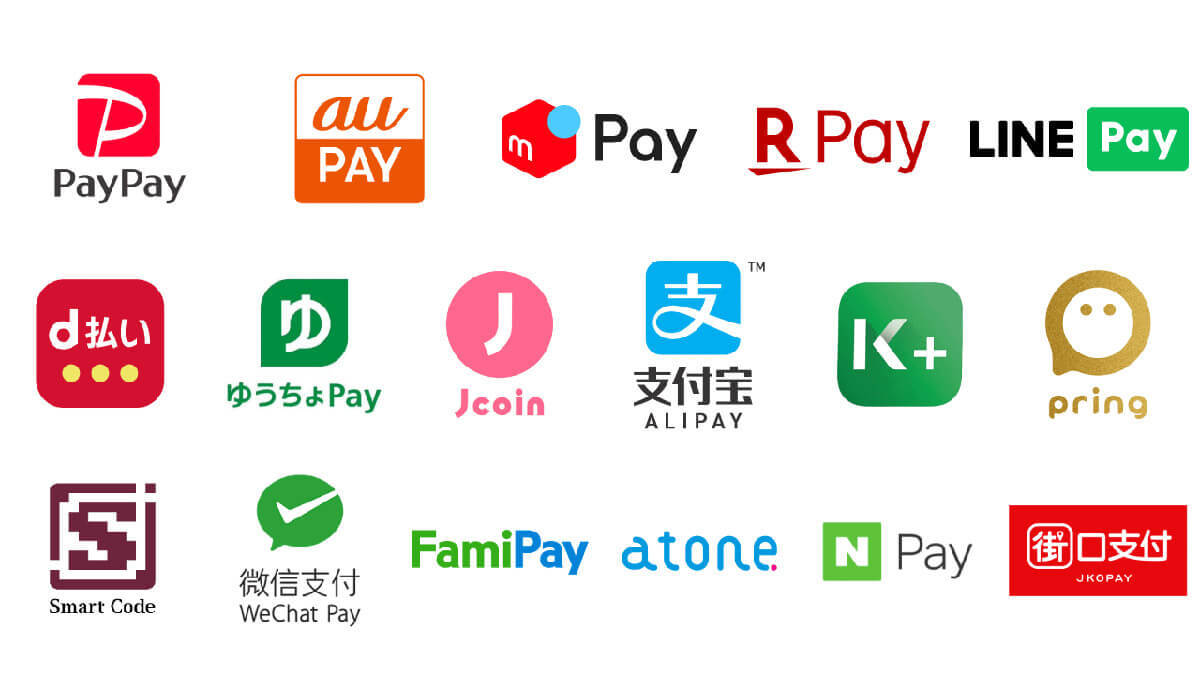 【完全ガイド】ヤマダデンキでPayPayは使える？もっともお得な支払い方法とは