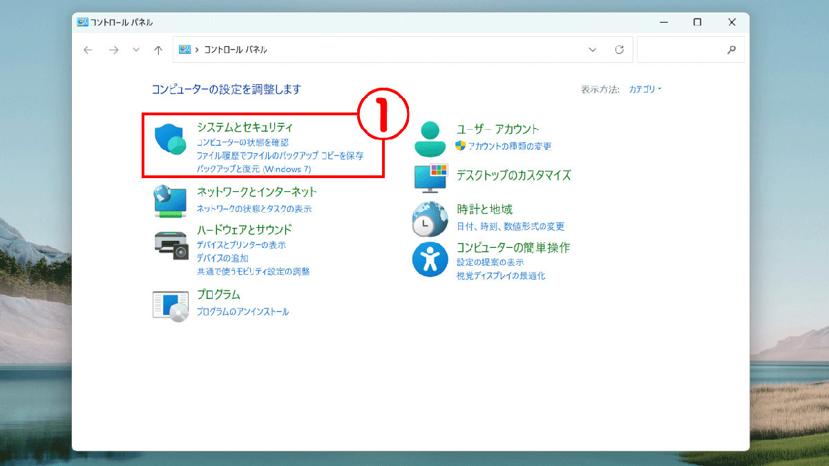 Windows Modules Installer WorkerのCPU使用率が高すぎる！原因と対処法、停止方法