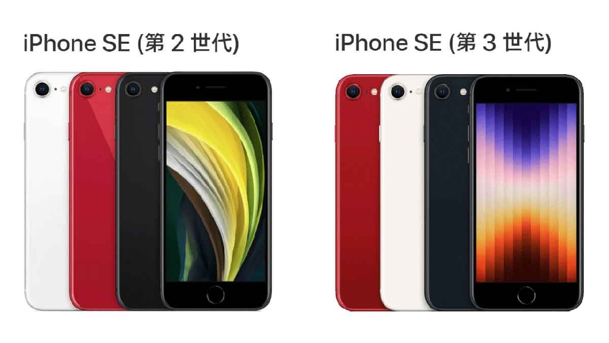 iPhone SE（第2世代・第3世代）は完全防水？お風呂で使用可能？防水性能を解説