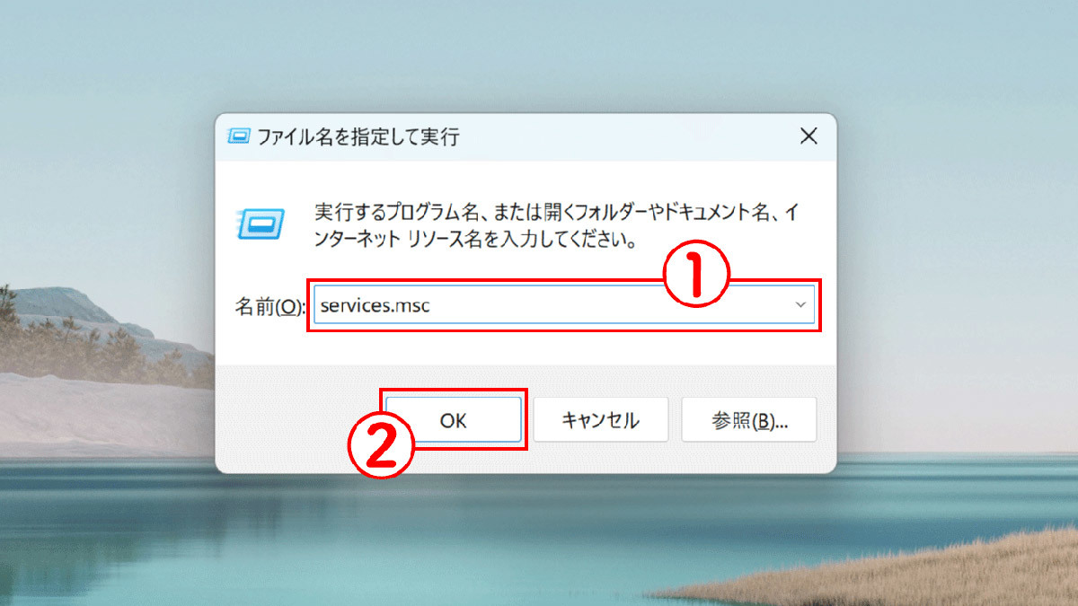 Windows Modules Installer WorkerのCPU使用率が高すぎる！原因と対処法、停止方法