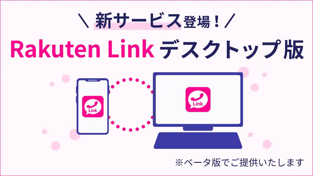 「楽天モバイル」回線品質は改善の兆し、あとはサービス次第か【Opensignal調べ】