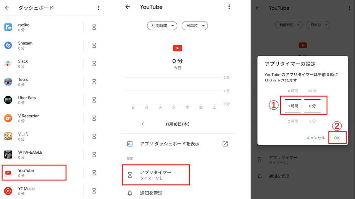 【2023年版】キッズスマホの選び方とおすすめ機種6選！LINEやYouTubeも安心して使うには？