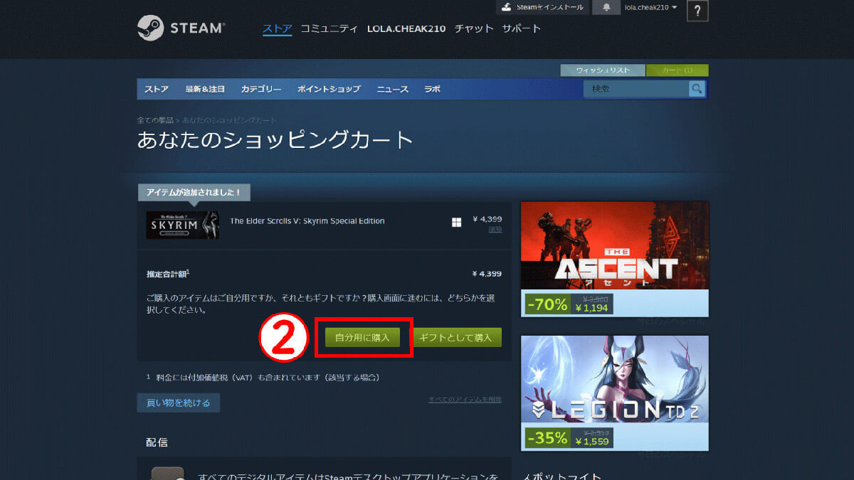 Steamの支払い方法/購入手順を画像付きで解説：クレカ・PayPayからコンビニ払いまで