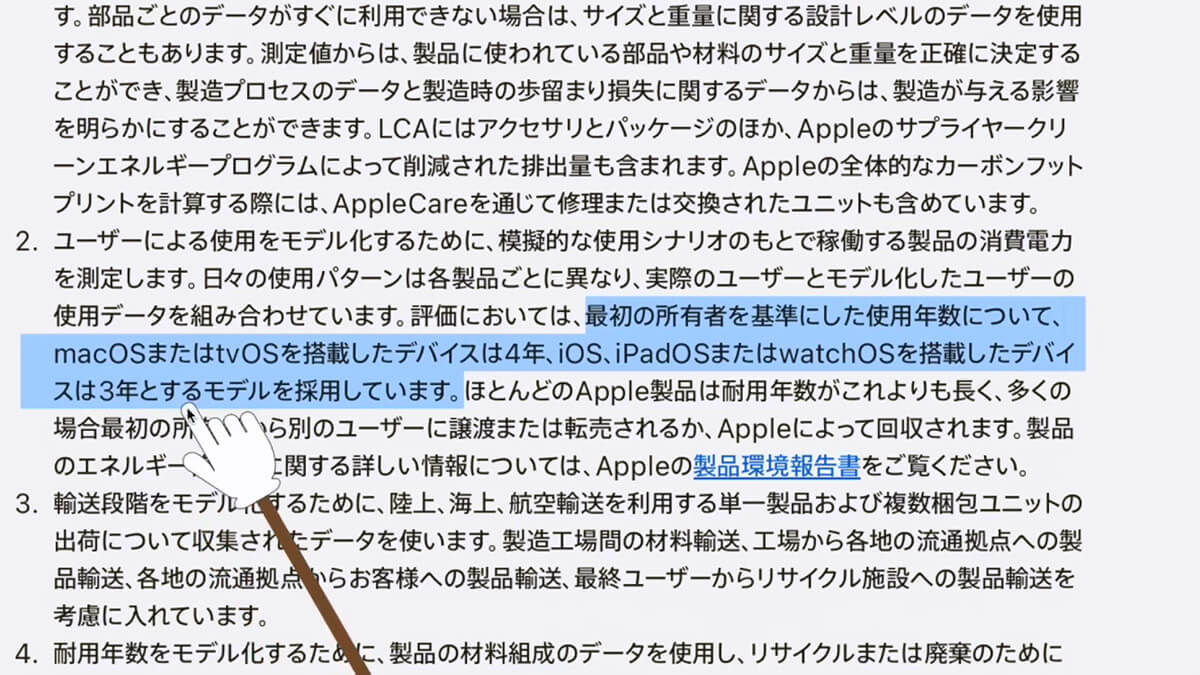 iPhone 16にする？しない？　iPhoneを機種変更すべき5つのタイミング＜みずおじさん＞