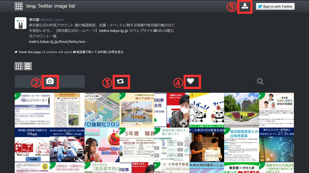 Twitter上の画像を絞り込み検索/一覧表示する方法と類似画像の検索法！便利なサービスも